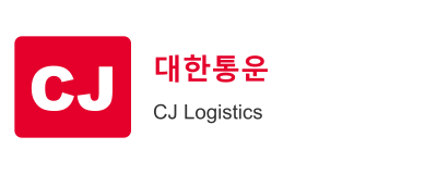 CJ대한통운 로고